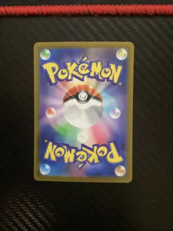 [NM] Skeledirge ex Pokemon Card Japanese 097/073 Sv1a SAR Triplet Beat AL11 - Image 2