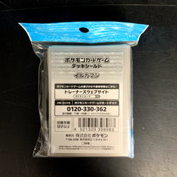 Pokemon TCG: Palafin Card Sleeves (64 Sleeves) - Image 2