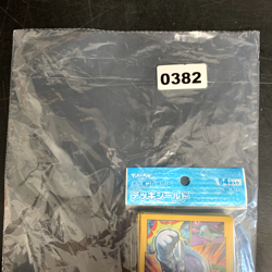 Pokemon TCG: Palafin Card Sleeves (64 Sleeves) - Image 5