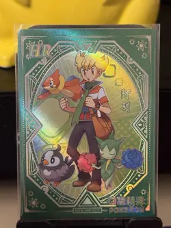 Barry HR KDJL-HR-023 Eif Baby Chinese Pokemon Trainer Card - Image 1