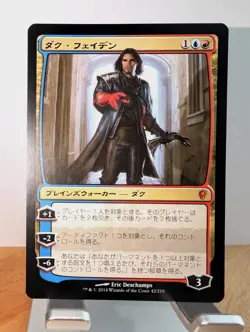 Dack Fayden - Conspiracy Regular #42 JAPANESE (Near Mint) - Mythic - MTG - Image 1
