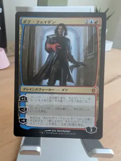 Dack Fayden - Conspiracy Regular #42 JAPANESE (Near Mint) - Mythic - MTG - Image 2