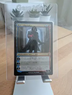 Dack Fayden - Conspiracy Regular #42 JAPANESE (Near Mint) - Mythic - MTG - Image 5