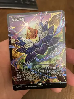 Radiant Lotus NM JAPANESE SHOWCASE FOIL MTG! Aetherdrift PACK FRESH! - Image 1