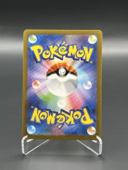Venusaur ex SAR 200/165 Bulbasaur Ivysaur AR Set Pokemon Card 151 Japanese - Image 3