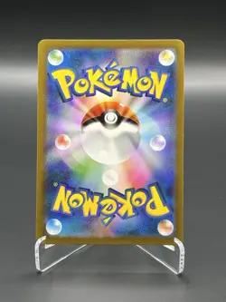 Venusaur ex SAR 200/165 Bulbasaur Ivysaur AR Set Pokemon Card 151 Japanese - Image 5