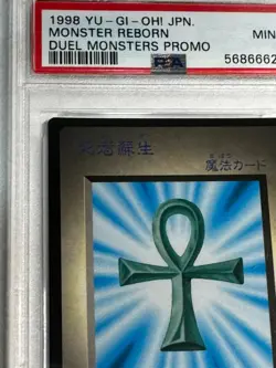 1998 YU-GI-OH MONSTER REBORN PSA 9 DMG-AYUJ-JPN DUEL MONSTERS PROMO - Image 2