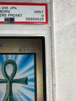 1998 YU-GI-OH MONSTER REBORN PSA 9 DMG-AYUJ-JPN DUEL MONSTERS PROMO - Image 3