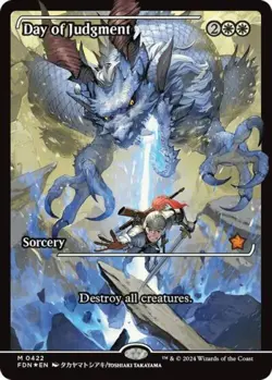 MTG English Day of Judgment (Showcase) NM Foil Foundations - Image 1