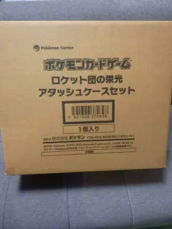 Team Rocket’s Glory Attache Case Pokemon Card Japanese Factory Sealed w/30 Packs - Image 3