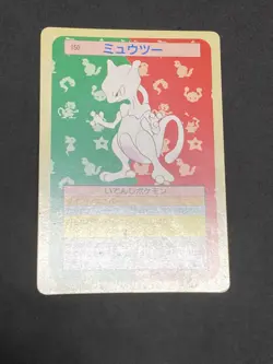 Mewtwo Topsun Green Back 1997 Pokemon Card Japanese Vintage VG - Image 5