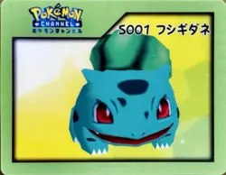 Pokemon Bulbasuar S001 Nice Card Rare Japanese Card Collectible - Image 2
