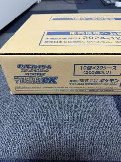 Unopened Terastal Festival ex 1 case (20 booster box) Pokemon Card SV8A japan - Image 1