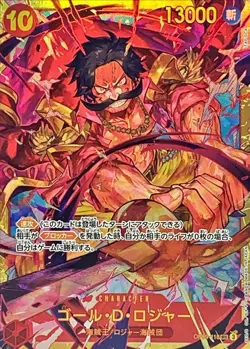 ONE PIECE Card Gol D Roger OP09-118 SEC Emperors in the New World Japanese - Image 4