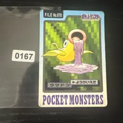 Weepinbell Carddass Bandai No 070 Japanese Pokemon Card - Image 1