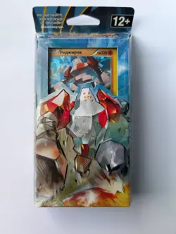 Pokemon Russian Stone Heart Theme Deck XY Ancient Origins Sealed - Image 1