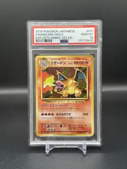[PSA 10] Pokemon Japanese 20th Anniversary Charizard Holo 1st Edition #011 - Image 1