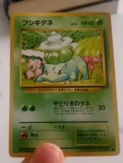 BULBASAUR BASE SET JAPANESE POKEMON TCG LP - Image 1