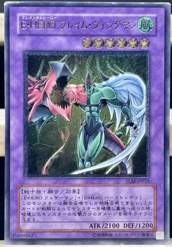YuGiOh Elemental HERO Flame Wingman TLM-JP035 Ultimate Rare Japanese - Image 1