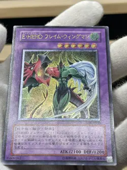 YuGiOh Elemental HERO Flame Wingman TLM-JP035 Ultimate Rare Japanese - Image 2