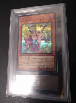 Yu-Gi-Oh! Yugioh ARS10+ Apprentice Magician Dark Magician Girl Secret Rare - Image 3