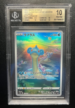 2022 Pokemon Lapras 177 VSTAR Universe Art Rare AR Full Japanese BGS 10 - Image 1