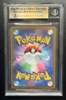 2022 Pokemon Lapras 177 VSTAR Universe Art Rare AR Full Japanese BGS 10 - Image 2