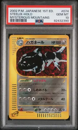 2002 Pokemon Japanese Mysterious Mountains 1st Edition Steelix #074 Holo PSA 10 - Image 1