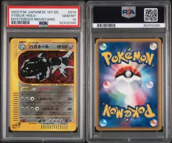 2002 Pokemon Japanese Mysterious Mountains 1st Edition Steelix #074 Holo PSA 10 - Image 3