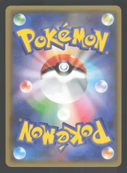 Cubone 034/059 Japanese,1st Edition Pokemon XY8 Red Flash - Image 2