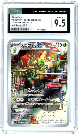 Scovillain | Pokemon 2023 | JPN | Violet ex | 81/78 | Art Rare | Holo | CGC 9.5 - Image 1