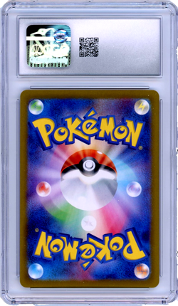 Scovillain | Pokemon 2023 | JPN | Violet ex | 81/78 | Art Rare | Holo | CGC 9.5 - Image 2