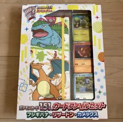 Pokemon Card 151 Card File Set Bulbasaur Charmander Squirtle sv2a Sealed JP - Image 1