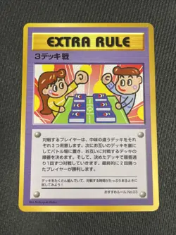 Pokemon Card Extra Rule NO.03 Glossy Vending Series Japan Japanese Nintendo Rare - Image 1
