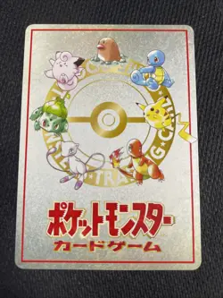 Pokemon Card Extra Rule NO.03 Glossy Vending Series Japan Japanese Nintendo Rare - Image 2
