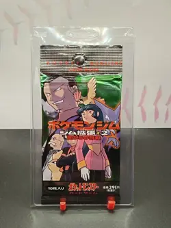 Pokemon Gym 2 Challenge 1998 Booster Pack Japanese Factory Sealed - Image 1