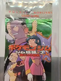 Pokemon Gym 2 Challenge 1998 Booster Pack Japanese Factory Sealed - Image 4