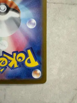 Pokemon Card Cynthia's Garchomp ex SAR 087/063 SV9a Heat Wave Arena - Japanese - Image 9