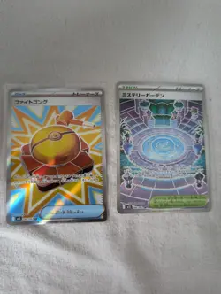 Double SR bundle Mega Symphonia Brave Pokemon TCG Mint - Image 1