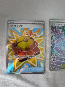 Double SR bundle Mega Symphonia Brave Pokemon TCG Mint - Image 3
