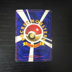 ERROR Japanese Super Energy Retrieval Fan Magazine Promo Pokemon Card '97 MISCUT - Image 2