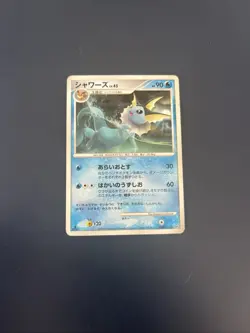 Vaporeon DPBP#160 DP4 Dawn Dash Rare 1st ED Pokemon Card | Japanese | 62 - Image 1