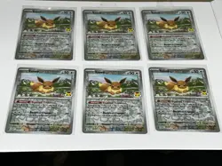 Eevee Pokemon Day 2025 Reverse Cosmos Holo 074/131 Lot Of 6 Cards NM - Image 1