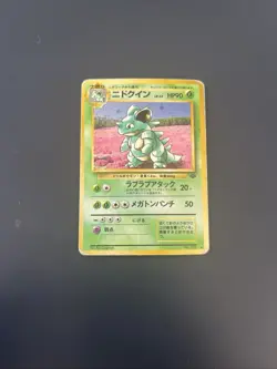 Nidoqueen #031 Poor Japanese Pokemon Cards Holo Rare Vintage Jungle WOTC - Image 1