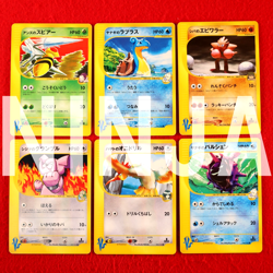 {6 set!!} Pokemon Card " VS series " Variety Non-Holo set!! Japanese #4405 - Image 1