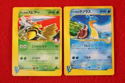 {6 set!!} Pokemon Card " VS series " Variety Non-Holo set!! Japanese #4405 - Image 3