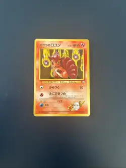 BLAINE'S VULPIX POKEMON 037 2000 GYM CHALLENGE JAPANESE - Image 1