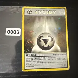 JAPANESE POKEMON CARD WIZARD NEO GENESIS - STEEL ENERGY HOLO - Image 1