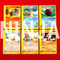 {6 set!!} Pokemon Card " VS series " Variety Non-Holo set!! Japanese #4404 - Image 1