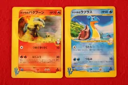 {6 set!!} Pokemon Card " VS series " Variety Non-Holo set!! Japanese #4404 - Image 3